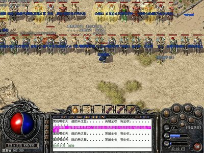 传奇sf热情不灭，携手兄弟共创辉煌未来