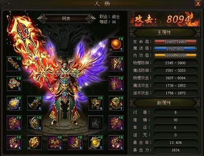 畅游传奇sf，满级装备轻松获取